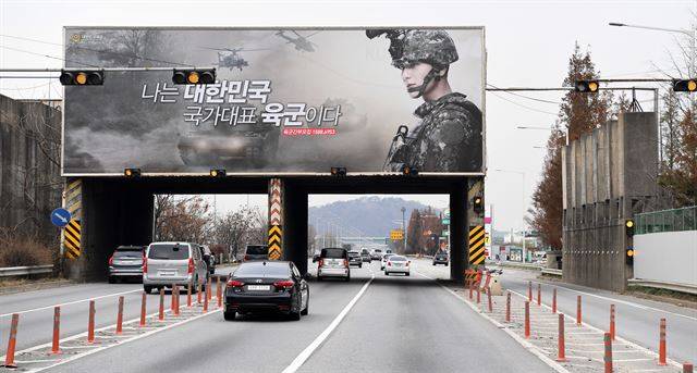 자유로 상에 설치된 대전차방호벽 아래로 차량들이 무심히 지나고 있다. 대전차방호벽 대다수가 시민 생활과 밀접한 도로에 설치된 만큼 체계적이고 합리적인 점검과 관리가 필요하다.