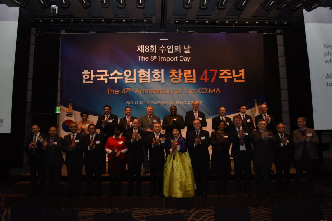 CELEBRATING IMPORT -- Participants attend a ceremony marking the 47th anniversary of the Korea Importers Association at Westin Chosun Hotel in Seoul on Wednesday. From front row fifth from left are Ghana Ambassador to Korea Difie Agyarko Kusi, Canadian Ambassador Eric Walsh, KOIMA Chairman Shin Myoung-jin, wife of Chairman Shin Lee Kyung-hee, Czech Ambassador Tomas HUSAK and South African Ambassador Nozuko Gloria Bam. (KOIMA)