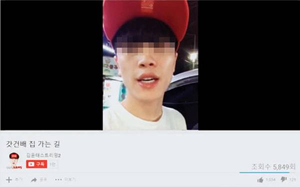 ▲ 여성 BJ '갓건배'를 살해하겠다는 누리꾼의 협박은 인터넷에 생중계됐다. 여성혐오는 이른바 '메갈 사냥'으로 희화화되어 구경거리가 되는 끔찍한 사태를 낳았다. ⓒ유튜브 캡처