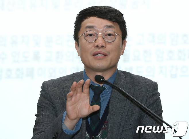 김진화 한국블록체인협회준비위원회 공동대표가 15일 서울 중구 은행회관 국제회의장에서 열린 암호화폐 거래소 자율규제안 설명 및 기자간담회에서 규제안을 설명하고 있다. 2017.12.15/뉴스1 © News1 허경 기자