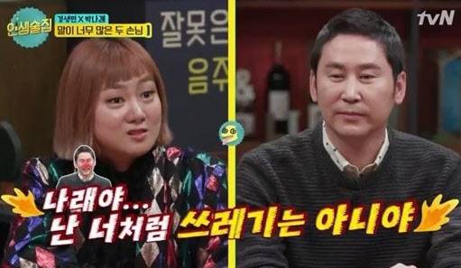 /tvN