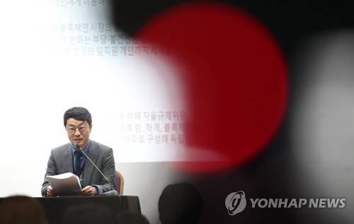 블록체인협회, 암호화폐 거래소 자율규제안 공개 (서울=연합뉴스) 김인철 기자 = 15일 오전 서울 중구 은행회관 국제회의장에서 열린 암호화폐 거래소 자율규제안 설명 및 기자간담회에서 김진화 한국블록체인협회준비위원회 공동대표가 규제안을 설명하고 있다. 2017.12.15      yatoya@yna.co.kr