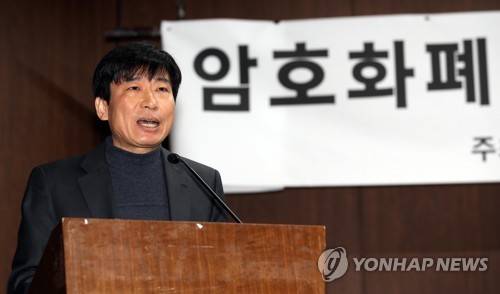 암호화폐 거래소 자율규제안 설명 (서울=연합뉴스) 김인철 기자 = 15일 오전 서울 중구 은행회관 국제회의장에서 열린 암호화폐 거래소 자율규제안 설명 및 기자간담회에서 김화준 한국블록체인협회준비위원회 공동대표가 발언하고 있다.     yatoya@yna.co.kr