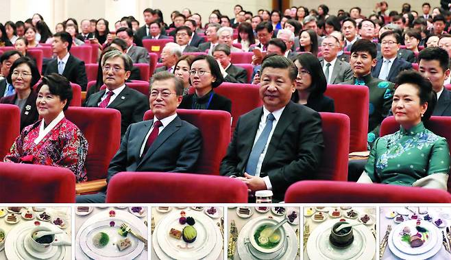 청와대, 하루 늦게 공연관람 사진 등 공개 - 문재인 대통령과 중국 시진핑 국가주석 내외가 14일 중국 베이징 인민대회당에서 열린 한·중 문화 교류의 밤 행사에 참석해 공연을 관람하고 있다. 왼쪽부터 김정숙 여사, 문 대통령, 시 주석, 펑리위안 여사. 청와대는 이날 행사 사진을 공개하지 않았으나 언론의 요청이 이어지자 하루가 지난 15일 공개했다. 아래 사진은 14일 국빈 만찬에 나왔던 메뉴들. 이날 만찬은 영빈 냉채를 시작으로 조개 비둘기알국, 불도장, 겨자 스테이크, 투망버섯 곁들인 구기자잎찜, 소금 은대구구이와 디저트 등이 나왔다. /청와대