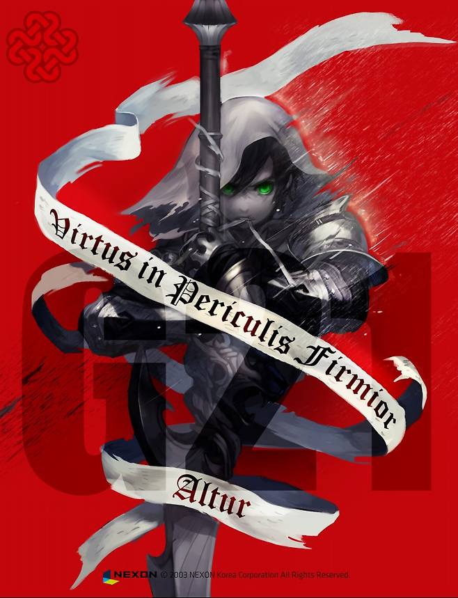 마비노기 피날레 업데이트 이미지