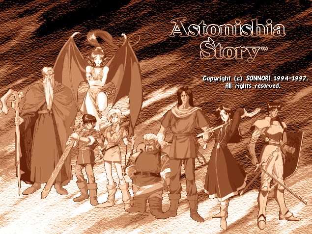 어스토니시아 스토리