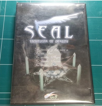 킹덤언더파이어