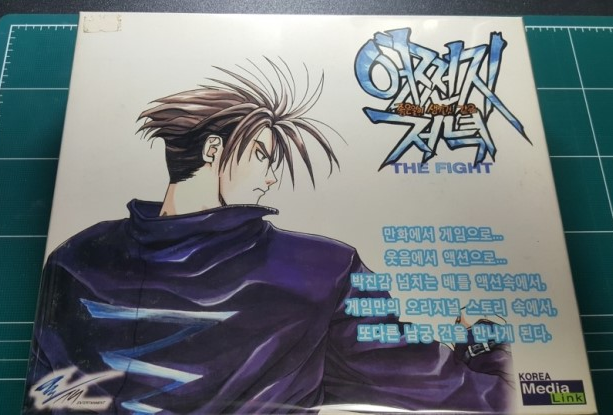 어쩐지 좋은일이 생길 것 같은 저녁