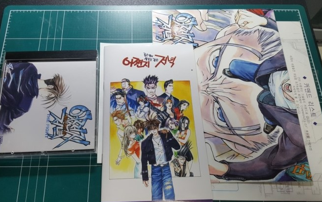 어쩐지 좋은일이 생길 것 같은 저녁