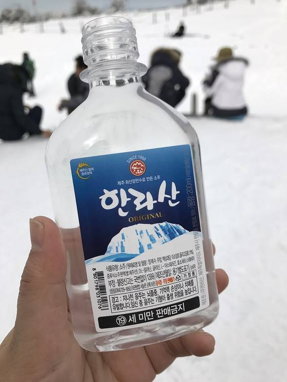 아쉬운대로 컵라면 대신 소주 한모금으로 한라산 눈꽃트레킹을 마무리했다.