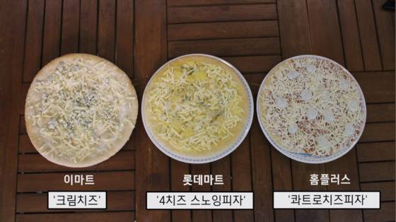 피자 포장을 뜯어 접시에 담았다. 똑같은 접시에 담아보니 이마트가 가장 크고 롯데마트와 홈플러스는 비슷했다. 도우 두께는 롯데마트가 가장 두툼했다. 엄가람 인턴기자