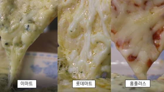 전자레인지에 조리한 피자를 한 조각씩 잘라 들어올렸다. 롯데마트 치즈 양이 가장 많아 들어올리자마자 치즈가 흘러내렸다. 엄가람 인턴기자