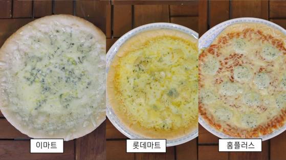 전자레인지에 조리한 피자. 블라인드로 평가한 결과 롯데마트와 홈플러스가 공동1위를 차지했다.