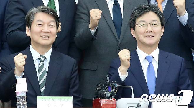 안철수 국민의당 대표와 유승민 바른정당 대표가 지난 14일 오후 부산 연제구 부산시의회 2층 대회의실에서 열린 국민통합포럼 세미나 '청춘의 미래를 위한 부산'에 참석해 파이팅을 외치고 있다. 2017.12.14/뉴스1 © News1 여주연 기자