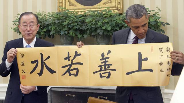 반기문 유엔 사무총장(왼쪽)이 지난 2015년 8월 4일 버락 오바마 미국 대통령의 54세 생일을 맞아 미국 워싱턴 백악관 집무실에서 직접 쓴 ‘상선약수(上善若水)’ 휘호를 선물했다. 이 휘호는 노자 도덕경의 명 구절 중 하나로 ‘최고의 선은 물과 같다’는 의미다. ’물은 만물을 이롭게 하지만 다투지 않고, 모든 이가 싫어하는 자리로 흘러간다(水善利萬物而不爭, 處衆人之所惡)“는 구절로 이어진다. 반 총장은 또 휘호 오른쪽에 ‘오파마 총통각하 아정(奧巴馬 總統閣下 雅正)’이 란 오바마의 중국식 이름과 직위를 덧붙였다. 아정은 '드리다'는 존칭이다. 반 총장은 저우빈(周斌) 화둥사범대 교수에게서 서예를 배웠다. [사진제공=백악관 홈페이지]