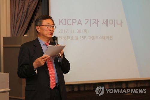 최중경 한국공인회계사회장 [한국공인회계사회 제공]