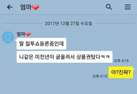 [사진 온라인 커뮤니티]