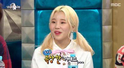 [사진=MBC 라디오스타 캡처]