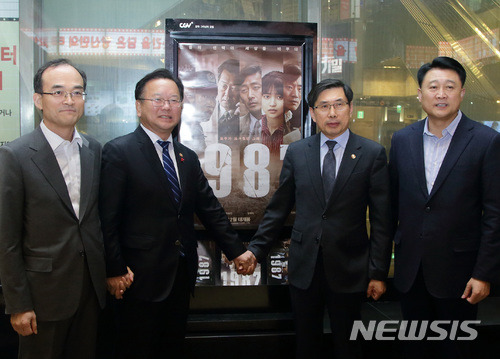 【서울=뉴시스】김진아 기자 = 문무일(왼쪽부터) 검찰총장과, 김부겸 행정안전부 장관, 박상기 법무부 장관, 이철성 경찰청장이 28일 서울 강남구 영화관에서 영화 ‘1987’을 함께 관람하기 전 기념촬영을 하고 있다. 2017.12.28. (사진=법무부 제공)   photo@newsis.com