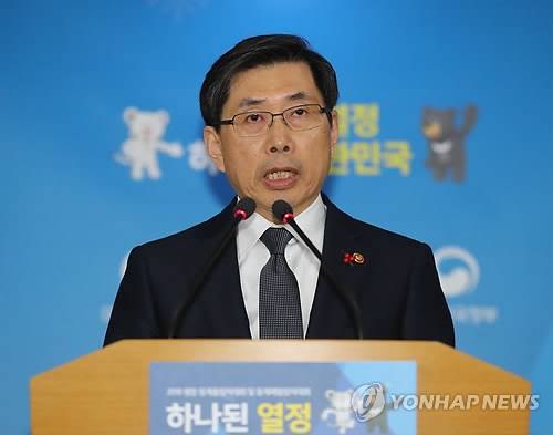 문재인 정부 첫 특별사면 발표 (서울=연합뉴스) 안정원 기자 = 박상기 법무부 장관이 29일 오전 정부서울청사 브리핑룸에서 문재인 정부 첫 특별사면을 발표하고 있다. 2017.12.29 jeong@yna.co.kr 0000162@yna.co.kr