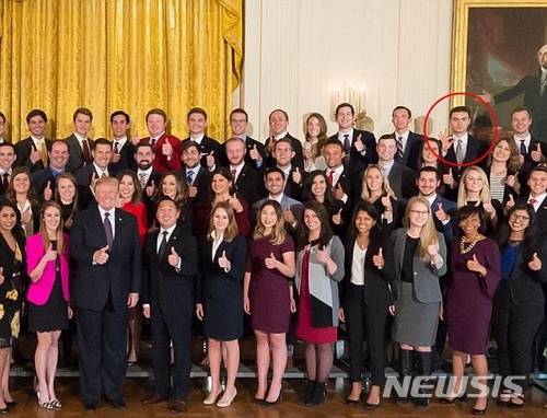 【서울=뉴시스】지난 11월 도널드 트럼프 대통령과 가을에 활동한 백악관 인턴들이 찍은 단체사진에서 극우주의단체에서 사용하는 손짓을 하고 있는 청년이 발견돼 논란이 되고 있다. (사진 = 데일리메일 캡쳐) 2017.12.29