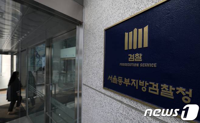 © News1 박세연 기자
