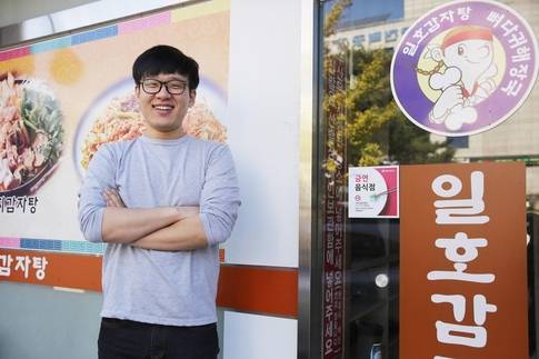 일호감자탕 우산점 김성학 사장. /한국창업전략연구소 제공