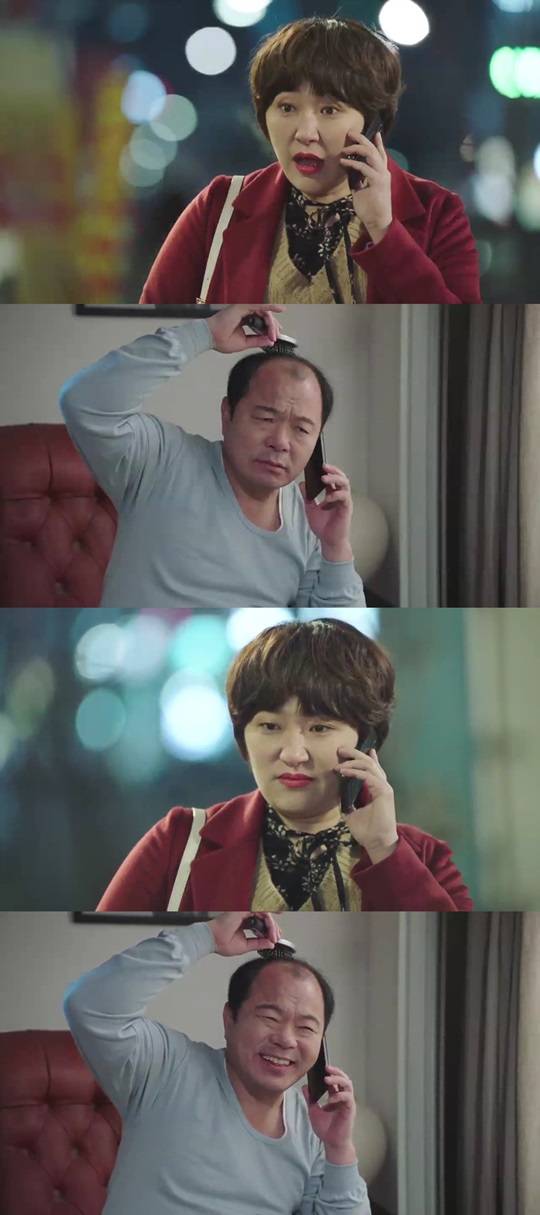 막돼먹은 영애씨 시즌16, 유형관