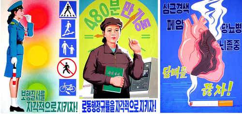 북한의 다양한 선전화(선전 포스터)  [평양조선중앙통신=연합뉴스 자료사진