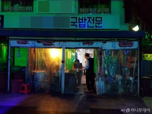 지난달 22일 새벽 4시30분, 서울 종로구 낙원동  70년 전통의 우거지 해장국 식당의 모습. /사진=이재은 기자.