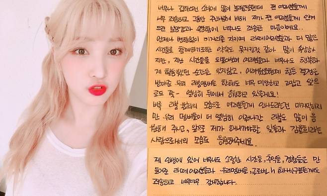 최민환 율희 결혼, 율희 누구 / 사진: 율희 인스타그램