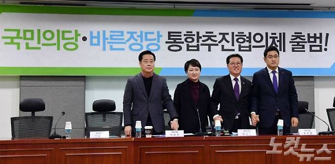 3일 국회 의원회관에서 열린 국민의당-바른정당 통합추진협의체 출범식에서 국민의당 이태규, 이언주 의원과 바른정당 정운천, 오신환 의원이 회의에 앞서 손을 잡고 포즈를 취하고 있다. (사진=윤창원 기자/자료사진)