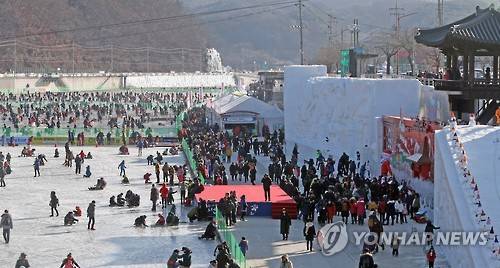 2017 화천산천어축제[연합뉴스 자료사진]