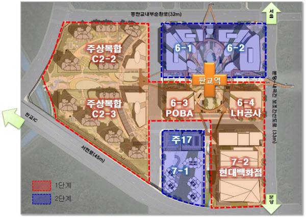 판교 알파돔시티의 블록별 위치. /한국토지주택공사 제공