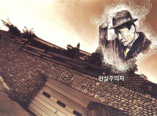 <땅>에 등장하는 두번째 인간형인 ‘장대식’(오지명)은 일제시대 독립운동을 했다고 주장하지만 정체가 불분명하고 해방 이후 시류에 따라 변신하며 땅 투기로 부를 쌓은 현실주의자다. 사진 엠비시가이드 제공