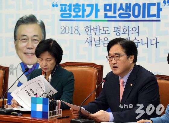 우원식 더불어민주당 원내대표가 8일 오전 서울 여의도 국회 본청에서 열린 최고위원회의에서 발언을 하고 있다. /사진=뉴스1
