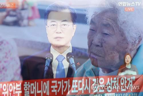 문 대통령 기자회견 시청하는 이옥선 할머니 (경기광주=연합뉴스) 홍기원 기자 = 10일 오전 경기도 광주시 퇴촌면 나눔의집에서 일본군 위안부 피해자 이옥선 할머니가 문재인 대통령 신년 기자회견을 시청하고 있다. (TV 방송 화면과 기자회견 장면을 바라보는 이옥선 할머니 모습을 합성한 사진) 2018.1.10