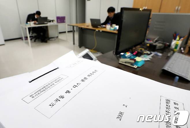 서울 송파구 동부지방검찰청에 마련된 다스 수사팀 사무실에서 관계자들이 분주하게 수사기록을 검토하고 있다. 2017.12.26/뉴스1 © News1 박지혜 기자