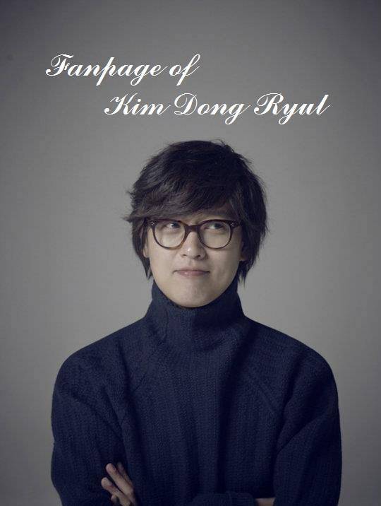 가수 김동률 사회관계망서비스 캡처