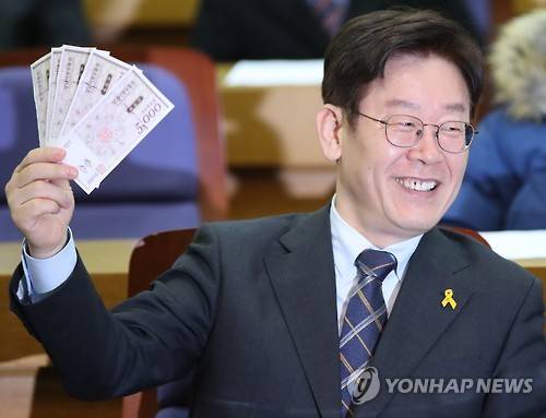 이재명 '성남사랑은 이 손안에' [연합뉴스 자료사진]