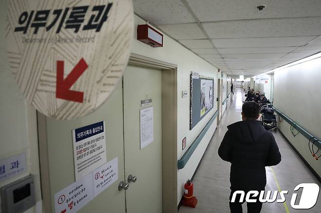 서울 양천구 이대목동병원 의무기록과. (자료사진) 2017.12.28/뉴스1 © News1 임세영 기자