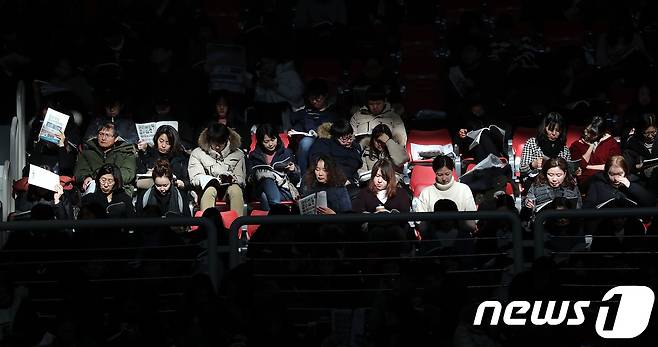 13일 오후 서울 성북구 고려대학교 화정체육관에서 종로학원 주최로 열린 2018 대입 정시설명회에서 학부모와 수험생들이 입시자료를 살펴보고 있다. 2017.12.13/뉴스1 © News1 박지혜 기자