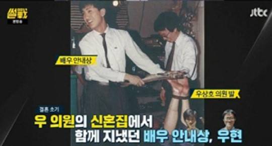 우상호 “배우 안내상 미국 블랙리스트일 것” - JTBC 화면 캡쳐 우상호 “배우 안내상 미국 블랙리스트일 것” - JTBC 화면 캡쳐