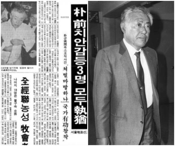 <동아일보> 1987년 9월 21일 치, 박처원 치안감 <한겨레> 자료사진.
