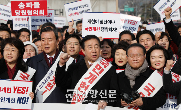 자유한국당 김성태 원내대표(앞줄 가운데)와 의원들이 15일 서울 광화문광장에서 ‘문재인 관제개헌 저지 국민개헌 선포’ 기자회견을 하고 있다. 김영민 기자