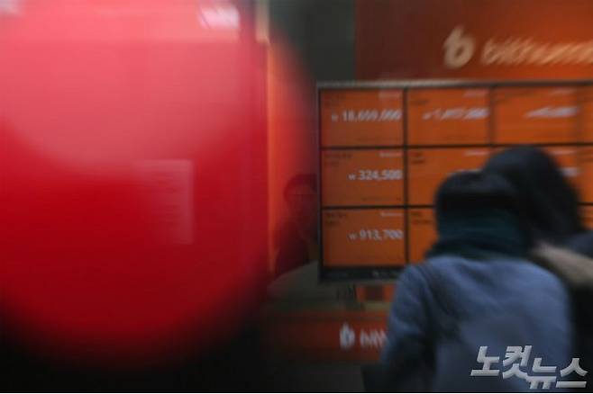 가상화폐 거래소 빗썸 (사진=이한형 기자/자료사진)