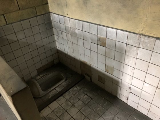 교도소세트장 내부 독방에 위치한 화장실. 최규진 기자