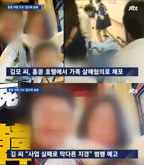 홍콩 가족살해 범인 김 모씨 (사진=JTBC 캡처)