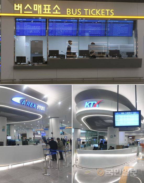 교통센터에 마련된 버스매표소와 공항철도, KTX 매표소.