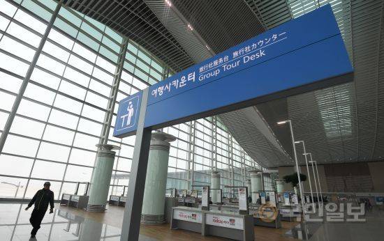 H카운터에 설치된 여행사 부스.